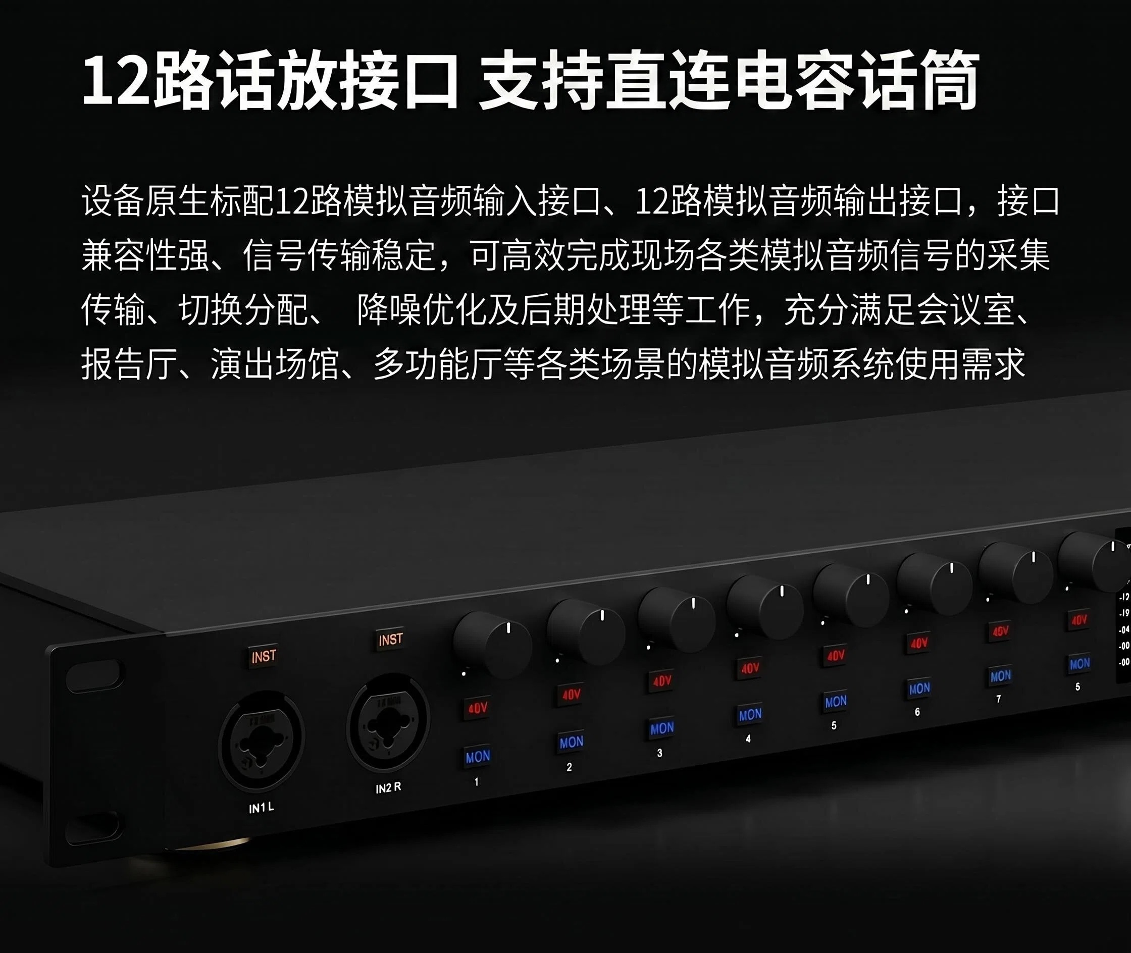 X28P音频接口 图集0