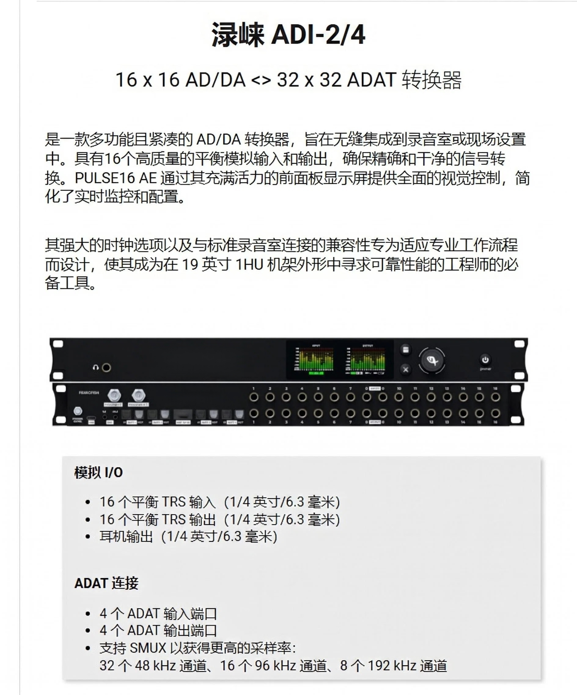 ADI-2/4