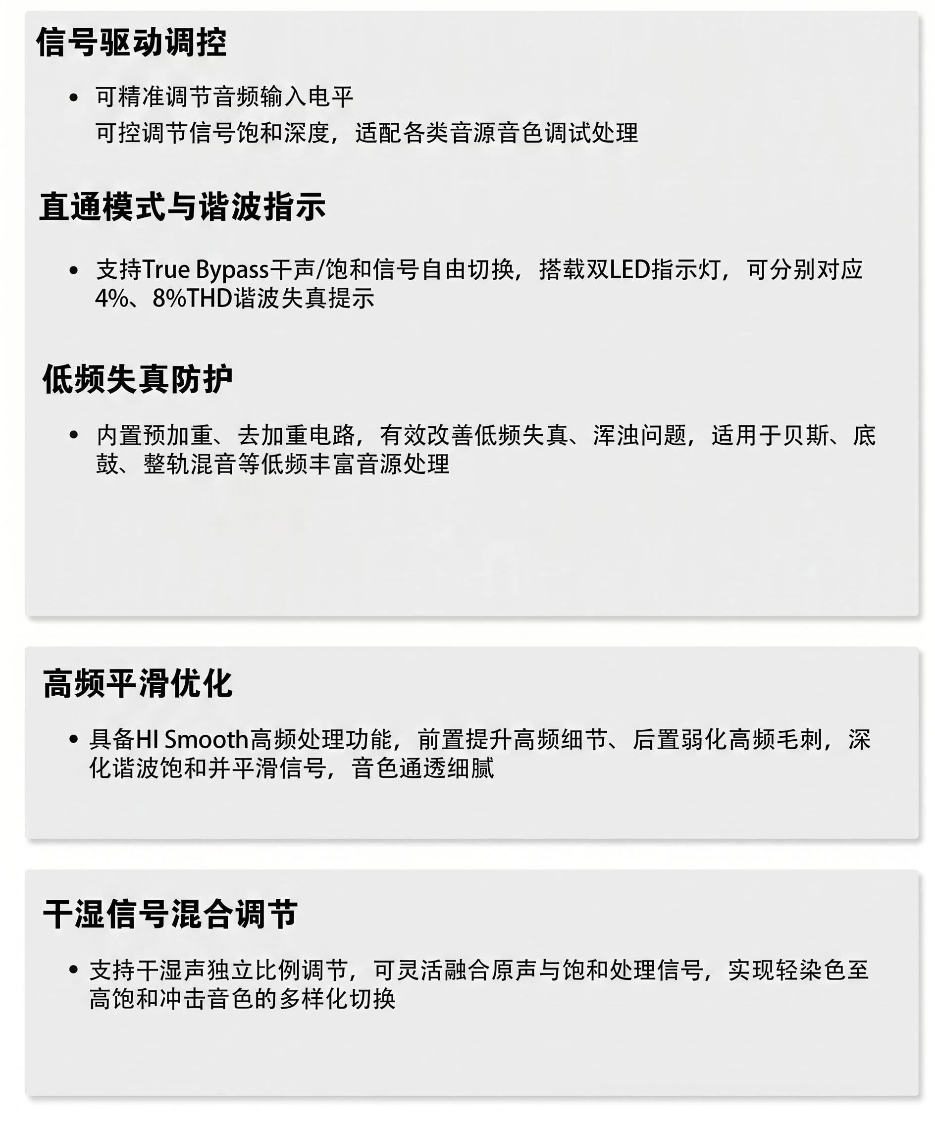 ADI-2/4 图集2