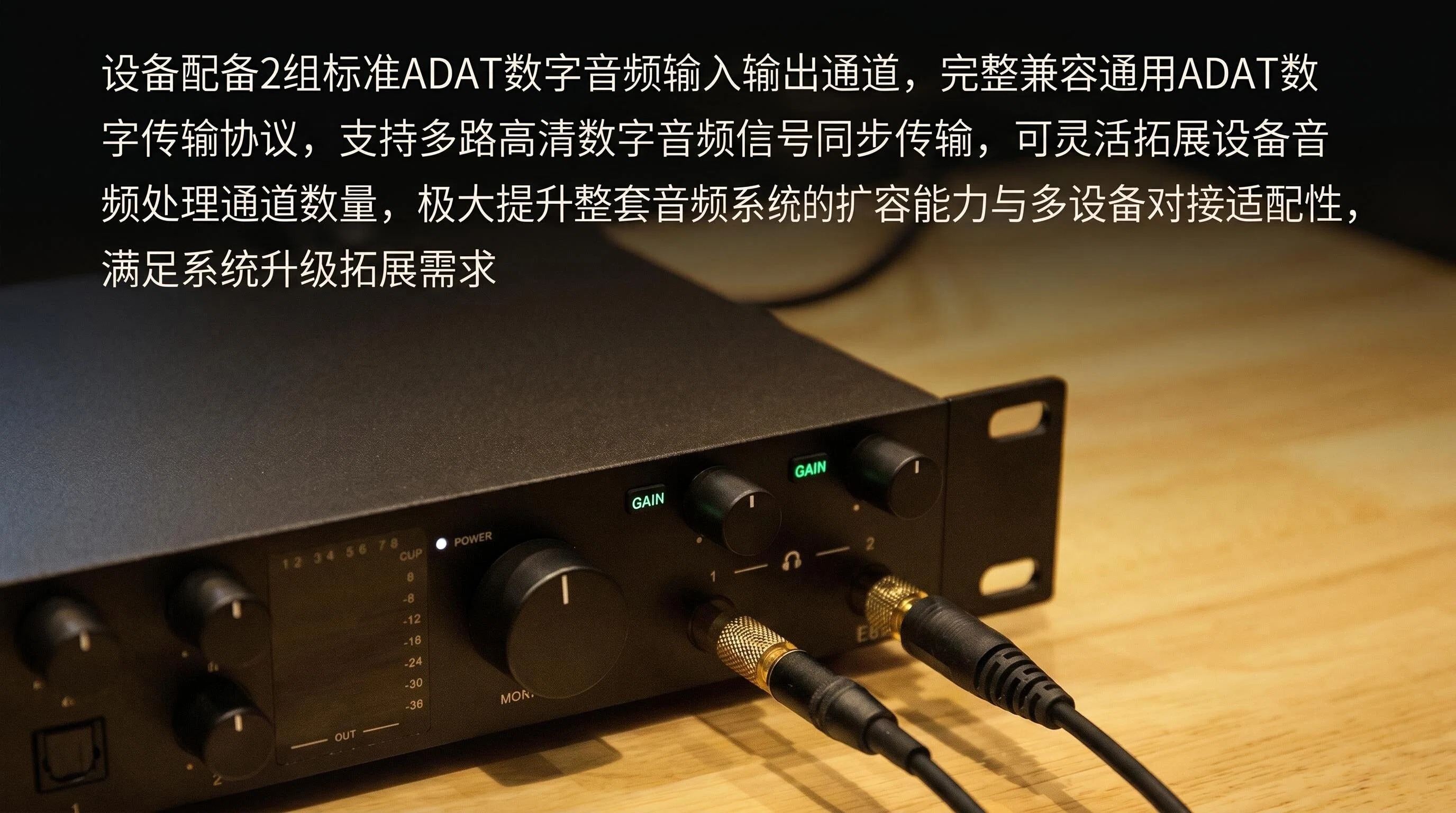 X28P音频接口