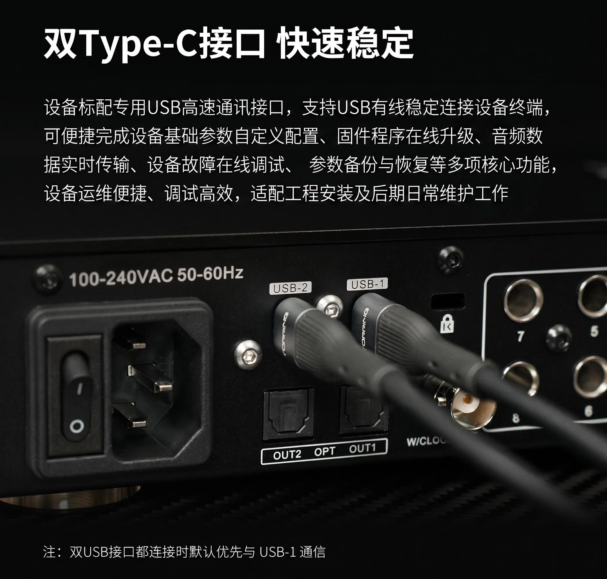 X28P音频接口 图集5