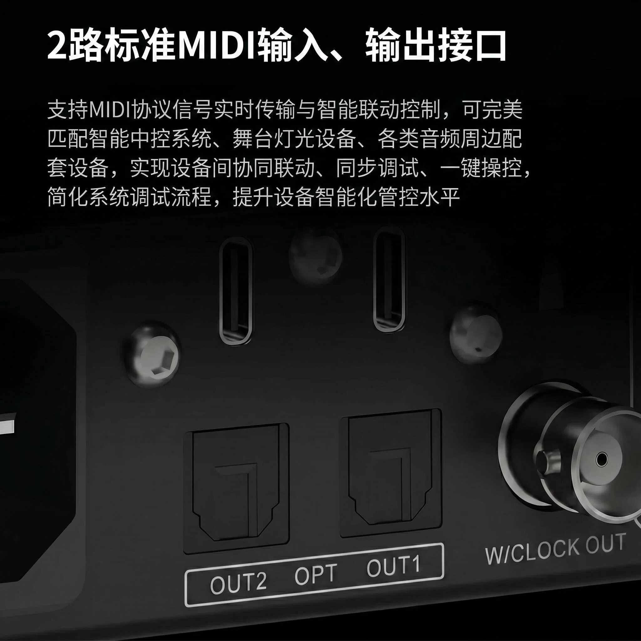 X28P音频接口 图集2